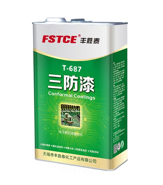 T-687UV